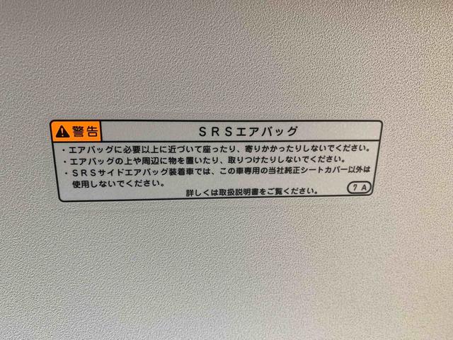 ムーヴキャンバスストライプスＧまごころ保証１年付き　記録簿　取扱説明書　オートマチックハイビーム　衝突被害軽減システム　スマートキー　レーンアシスト　エアバッグ　エアコン　パワーステアリング　パワーウィンドウ　ＡＢＳ（静岡県）の中古車