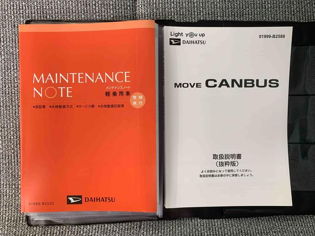 ムーヴキャンバスストライプスＧまごころ保証１年付き　記録簿　取扱説明書　オートマチックハイビーム　衝突被害軽減システム　スマートキー　レーンアシスト　エアバッグ　エアコン　パワーステアリング　パワーウィンドウ　ＡＢＳ（静岡県）の中古車