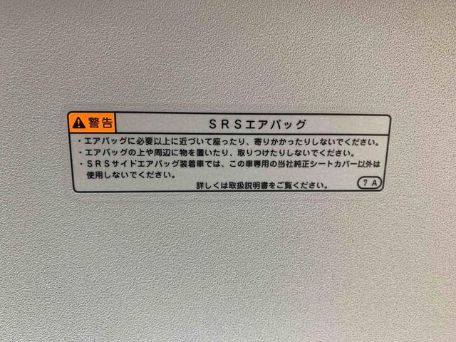 タントファンクロスまごころ保証１年付き　記録簿　取扱説明書　衝突被害軽減システム　スマートキー　オートマチックハイビーム　アルミホイール　レーンアシスト　エアバッグ　エアコン　パワーステアリング　パワーウィンドウ（静岡県）の中古車