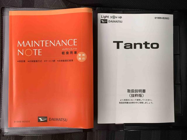 タントファンクロスまごころ保証１年付き　記録簿　取扱説明書　衝突被害軽減システム　スマートキー　オートマチックハイビーム　アルミホイール　レーンアシスト　エアバッグ　エアコン　パワーステアリング　パワーウィンドウ（静岡県）の中古車