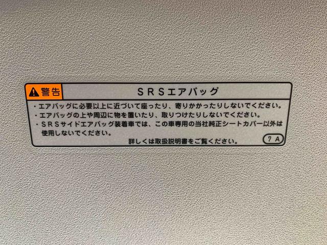 タントファンクロスまごころ保証１年付き　記録簿　取扱説明書　衝突被害軽減システム　スマートキー　オートマチックハイビーム　アルミホイール　レーンアシスト　エアバッグ　エアコン　パワーステアリング　パワーウィンドウ（静岡県）の中古車