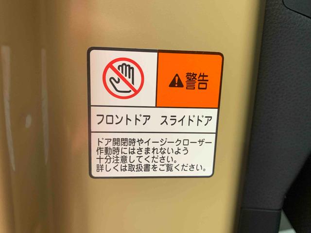 タントファンクロスまごころ保証１年付き　記録簿　取扱説明書　衝突被害軽減システム　スマートキー　オートマチックハイビーム　アルミホイール　レーンアシスト　エアバッグ　エアコン　パワーステアリング　パワーウィンドウ（静岡県）の中古車