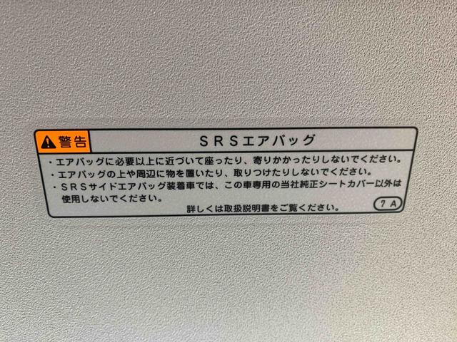 ムーヴキャンバスセオリーG 保証付きまごころ保証1年付き 記録簿 取扱説明書 オートマチックハイビーム 衝突被害軽減システム スマートキー レーンアシスト エアバッグ エアコン パワーステアリング パワーウィンドウ ABS(静岡県)の中古車