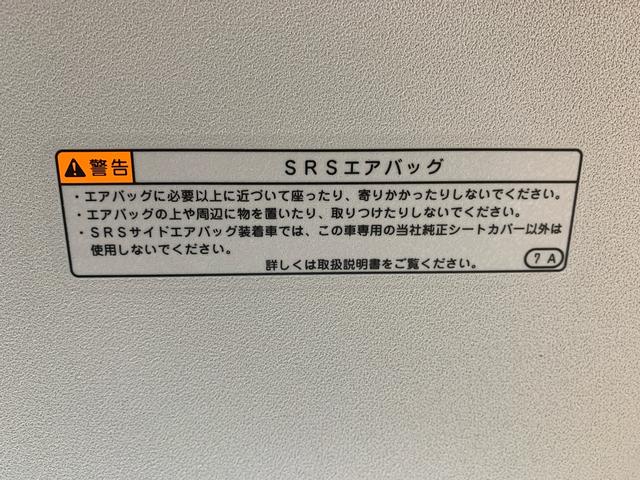 ムーヴキャンバスストライプスＧ　保証付きまごころ保証１年付き　記録簿　取扱説明書　オートマチックハイビーム　衝突被害軽減システム　スマートキー　レーンアシスト　エアバッグ　エアコン　パワーステアリング　パワーウィンドウ　ＡＢＳ（静岡県）の中古車
