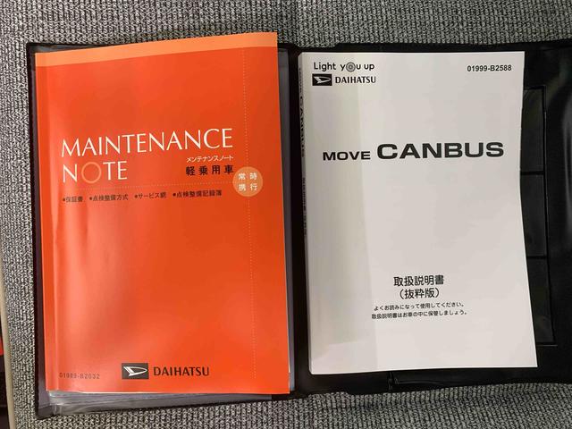 ムーヴキャンバスストライプスＧ　保証付きまごころ保証１年付き　記録簿　取扱説明書　オートマチックハイビーム　衝突被害軽減システム　スマートキー　レーンアシスト　エアバッグ　エアコン　パワーステアリング　パワーウィンドウ　ＡＢＳ（静岡県）の中古車