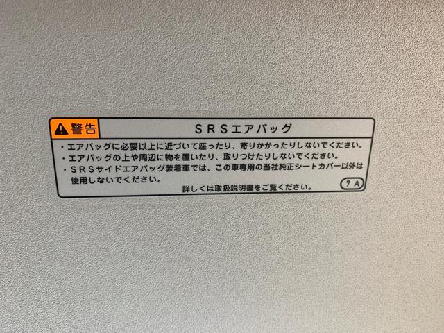ムーヴキャンバスストライプスＧ　保証付きまごころ保証１年付き　記録簿　取扱説明書　オートマチックハイビーム　衝突被害軽減システム　スマートキー　レーンアシスト　エアバッグ　エアコン　パワーステアリング　パワーウィンドウ　ＡＢＳ（静岡県）の中古車