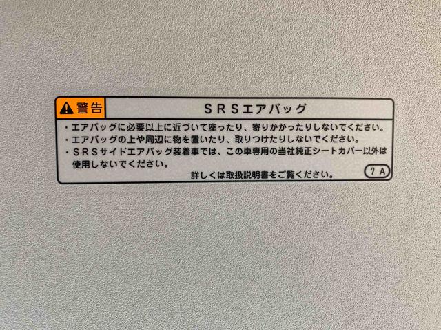 タントファンクロス　保証付きまごころ保証１年付き　記録簿　取扱説明書　衝突被害軽減システム　スマートキー　オートマチックハイビーム　アルミホイール　レーンアシスト　エアバッグ　エアコン　パワーステアリング　パワーウィンドウ（静岡県）の中古車