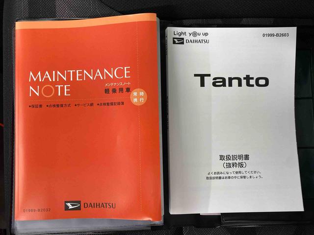 タントファンクロス　保証付きまごころ保証１年付き　記録簿　取扱説明書　衝突被害軽減システム　スマートキー　オートマチックハイビーム　アルミホイール　レーンアシスト　エアバッグ　エアコン　パワーステアリング　パワーウィンドウ（静岡県）の中古車