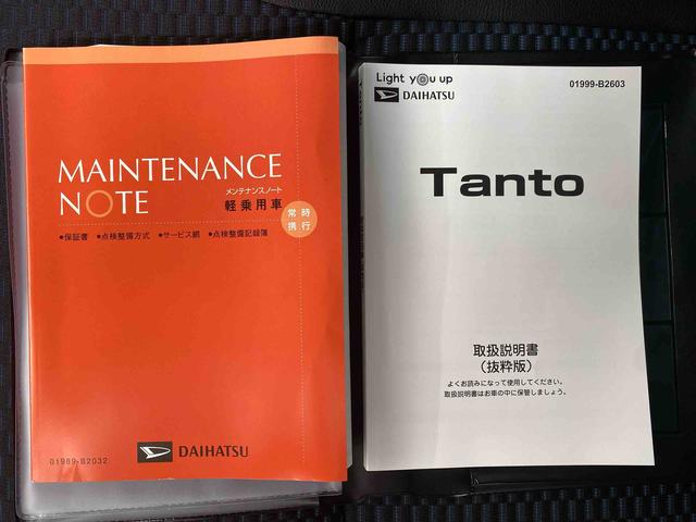 タントカスタムＲＳ　ナビ　保証付きまごころ保証１年付き　記録簿　取扱説明書　オートマチックハイビーム　衝突被害軽減システム　スマートキー　アルミホイール　ターボ　レーンアシスト　エアバッグ　エアコン　パワーステアリング　ＡＢＳ（静岡県）の中古車