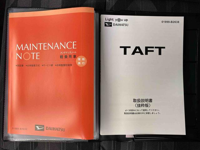 タフトＧターボ　ダーククロムベンチャー　保証付きまごころ保証１年付き　記録簿　取扱説明書　衝突被害軽減システム　スマートキー　オートマチックハイビーム　サンルーフ　アルミホイール　ターボ　レーンアシスト　エアバッグ　エアコン　パワーステアリング（静岡県）の中古車