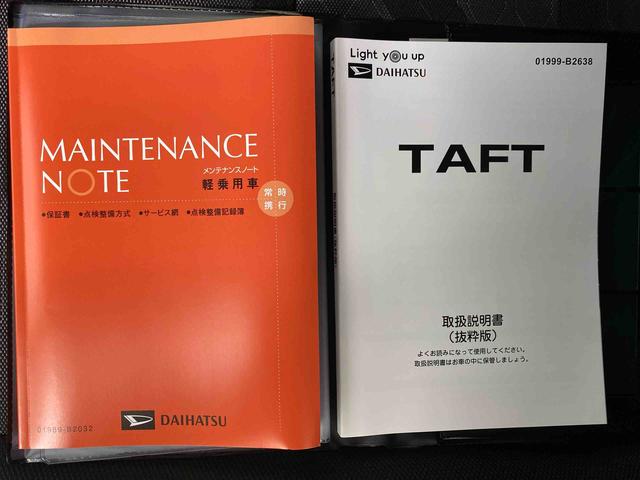 タフトＧターボ　ダーククロムベンチャー　保証付きまごころ保証１年付き　記録簿　取扱説明書　衝突被害軽減システム　スマートキー　オートマチックハイビーム　サンルーフ　アルミホイール　ターボ　レーンアシスト　エアバッグ　エアコン　パワーステアリング（静岡県）の中古車