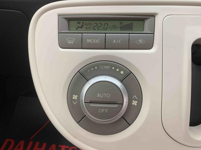 ミラココアココアプラスＸ　ＣＤ　保証付き記録簿　取扱説明書　スマートキー　エアバッグ　エアコン　パワーステアリング　パワーウィンドウ　　ＡＢＳ（静岡県）の中古車