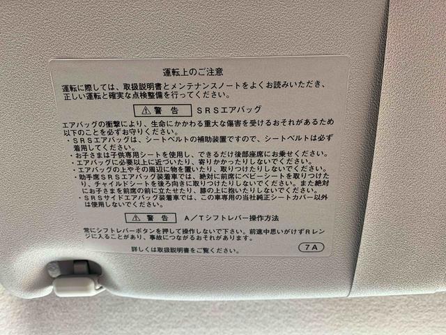 ミラココアココアプラスＸ　ＣＤ　保証付き記録簿　取扱説明書　スマートキー　エアバッグ　エアコン　パワーステアリング　パワーウィンドウ　　ＡＢＳ（静岡県）の中古車
