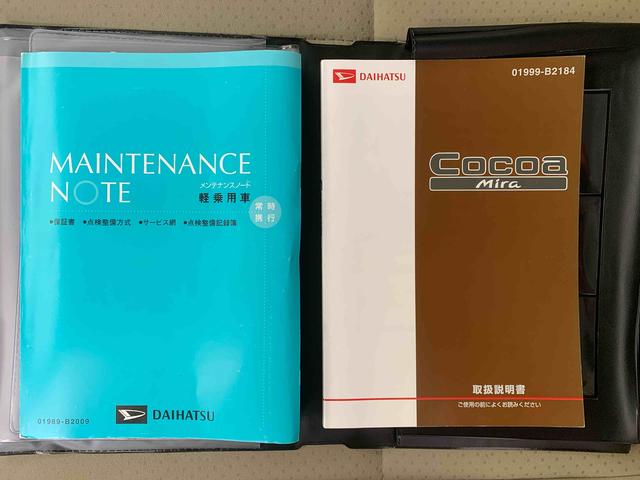 ミラココアココアプラスＸ　ＣＤ　保証付き記録簿　取扱説明書　スマートキー　エアバッグ　エアコン　パワーステアリング　パワーウィンドウ　　ＡＢＳ（静岡県）の中古車