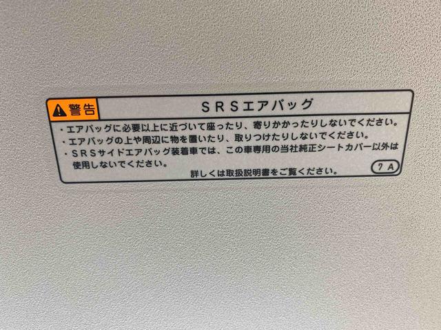 ムーヴキャンバスストライプスＧ　保証付き（静岡県）の中古車