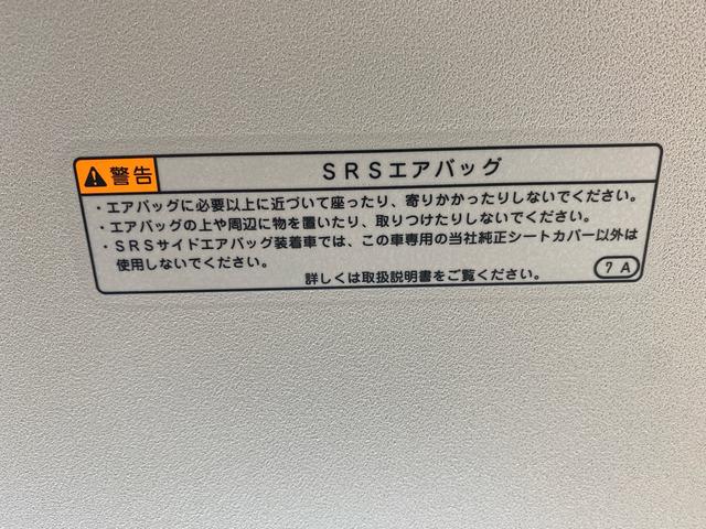 ムーヴキャンバスストライプスＧ　保証付きまごころ保証１年付き　記録簿　取扱説明書　オートマチックハイビーム　衝突被害軽減システム　スマートキー　レーンアシスト　エアバッグ　エアコン　パワーステアリング　パワーウィンドウ　ＡＢＳ（静岡県）の中古車