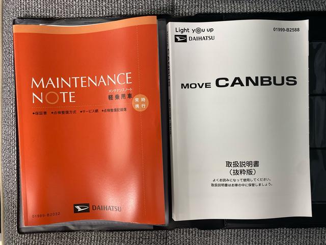 ムーヴキャンバスストライプスＧ　保証付きまごころ保証１年付き　記録簿　取扱説明書　オートマチックハイビーム　衝突被害軽減システム　スマートキー　レーンアシスト　エアバッグ　エアコン　パワーステアリング　パワーウィンドウ　ＡＢＳ（静岡県）の中古車