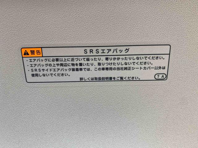 ムーヴキャンバスストライプスＧ　保証付きまごころ保証１年付き　記録簿　取扱説明書　オートマチックハイビーム　衝突被害軽減システム　スマートキー　レーンアシスト　エアバッグ　エアコン　パワーステアリング　パワーウィンドウ　ＡＢＳ（静岡県）の中古車