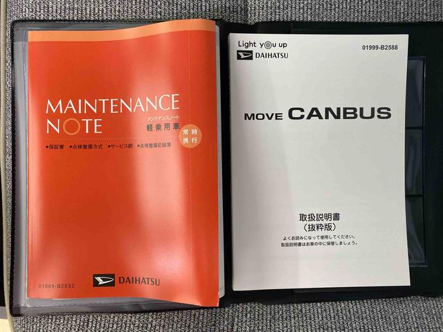 ムーヴキャンバスストライプスＧ　保証付きまごころ保証１年付き　記録簿　取扱説明書　オートマチックハイビーム　衝突被害軽減システム　スマートキー　レーンアシスト　エアバッグ　エアコン　パワーステアリング　パワーウィンドウ　ＡＢＳ（静岡県）の中古車