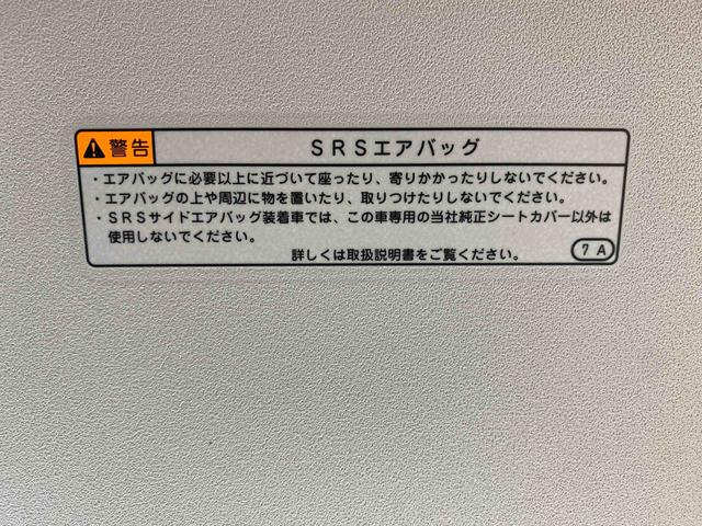 タントファンクロス　保証付き（静岡県）の中古車