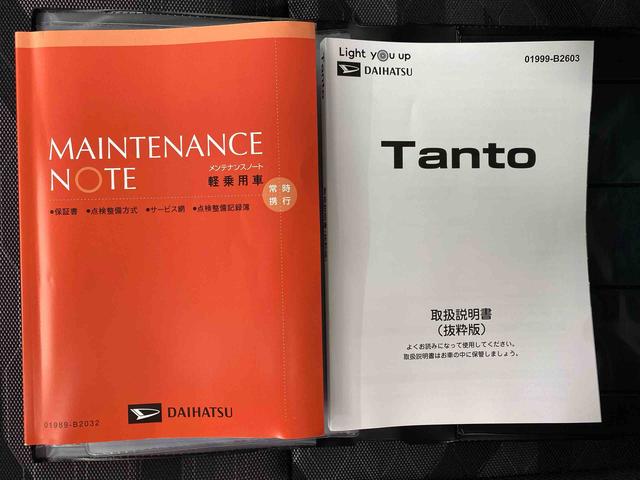 タントファンクロス　保証付き（静岡県）の中古車