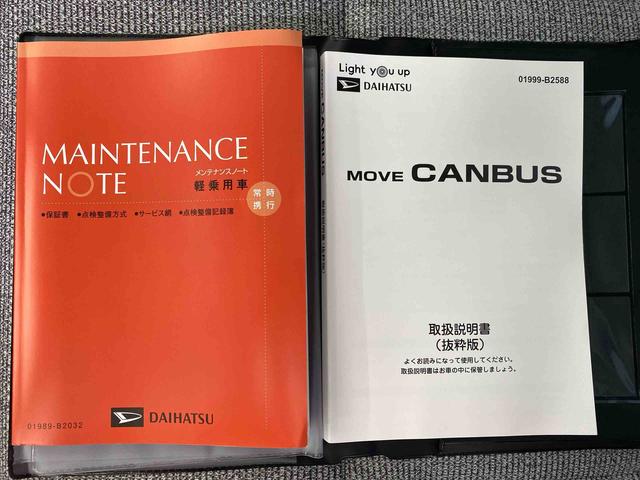 ムーヴキャンバスストライプスＧ　保証付き（静岡県）の中古車