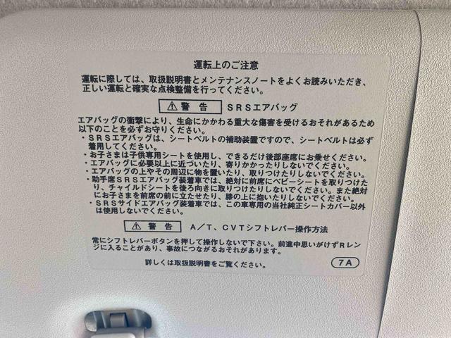 ムーヴＬ　ナビ　保証付き（静岡県）の中古車