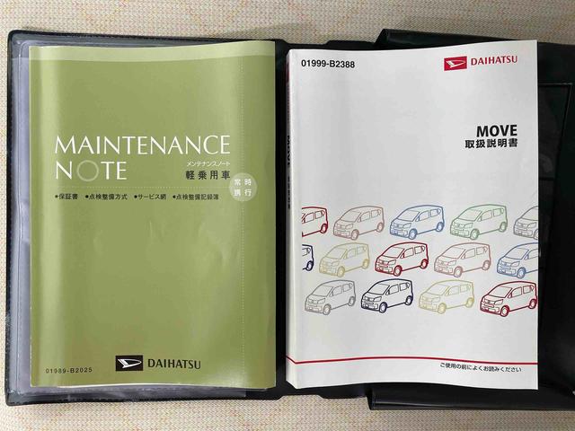 ムーヴＬ　ナビ　保証付き（静岡県）の中古車