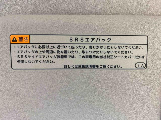 ミライースＬ　ＳＡIII　ＣＤ　保証付き（静岡県）の中古車