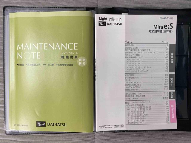 ミライースＬ　ＳＡIII　ＣＤ　保証付き（静岡県）の中古車