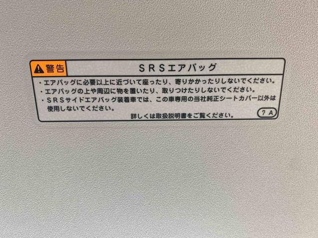 ムーヴキャンバスストライプスＧ　ドラレコ　保証付きまごころ保証１年付き　記録簿　取扱説明書　ディスプレイオーディオ　バックカメラ　スマートキー　エアバッグ　エアコン　パワーステアリング　パワーウィンドウ　ＡＢＳ（静岡県）の中古車