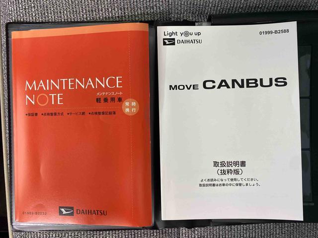 ムーヴキャンバスストライプスＧ　ドラレコ　保証付きまごころ保証１年付き　記録簿　取扱説明書　ディスプレイオーディオ　バックカメラ　スマートキー　エアバッグ　エアコン　パワーステアリング　パワーウィンドウ　ＡＢＳ（静岡県）の中古車
