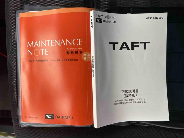 タフトＧ　保証付きまごころ保証１年付き　記録簿　取扱説明書　衝突被害軽減システム　スマートキー　オートマチックハイビーム　サンルーフ　アルミホイール　レーンアシスト　エアバッグ　エアコン　パワーステアリング（静岡県）の中古車