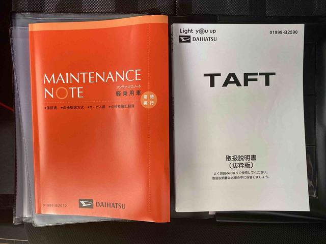 タフトＧ　保証付きまごころ保証１年付き　記録簿　取扱説明書　衝突被害軽減システム　スマートキー　オートマチックハイビーム　サンルーフ　アルミホイール　レーンアシスト　エアバッグ　エアコン　パワーステアリング（静岡県）の中古車