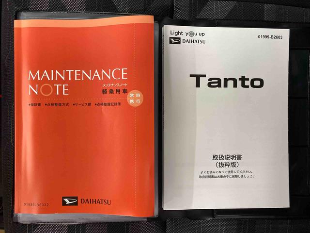 タントファンクロス　保証付き（静岡県）の中古車