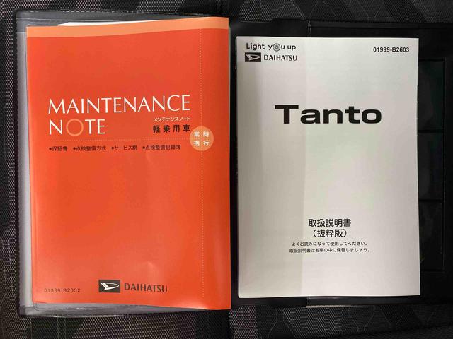 タントファンクロス　保証付き（静岡県）の中古車