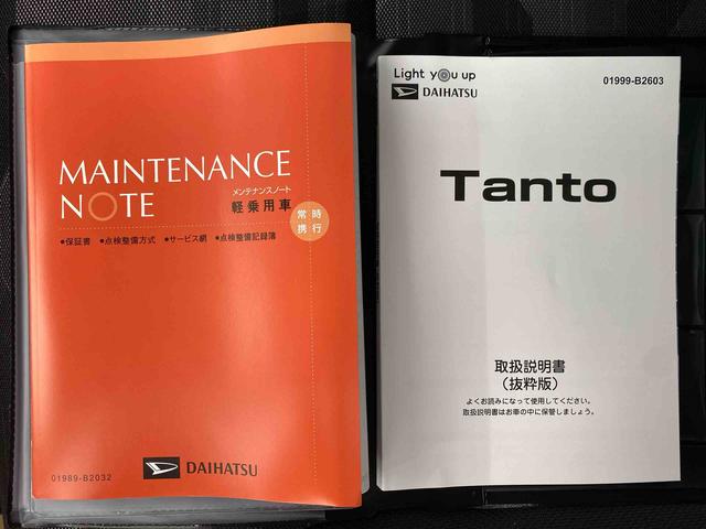 タントファンクロス　保証付き（静岡県）の中古車