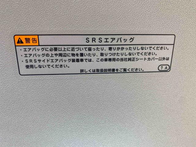 ムーヴキャンバスセオリーＧ　　保証付きまごころ保証１年付き　記録簿　取扱説明書　オートマチックハイビーム　衝突被害軽減システム　スマートキー　レーンアシスト　エアバッグ　エアコン　パワーステアリング　パワーウィンドウ　ＡＢＳ（静岡県）の中古車