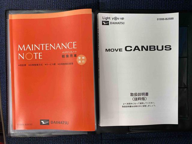 ムーヴキャンバスセオリーＧ　　保証付きまごころ保証１年付き　記録簿　取扱説明書　オートマチックハイビーム　衝突被害軽減システム　スマートキー　レーンアシスト　エアバッグ　エアコン　パワーステアリング　パワーウィンドウ　ＡＢＳ（静岡県）の中古車