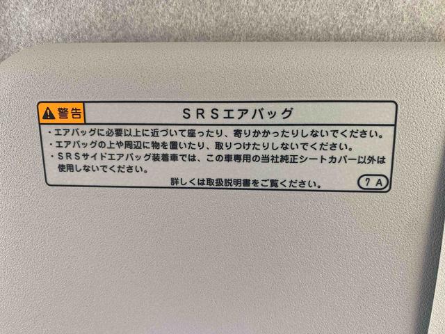 ミライースＬ　ＳＡIII　保証付き（静岡県）の中古車