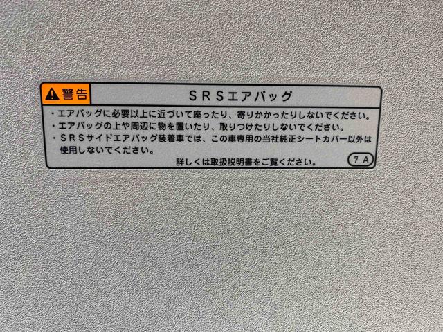 タントＸ　保証付き（静岡県）の中古車