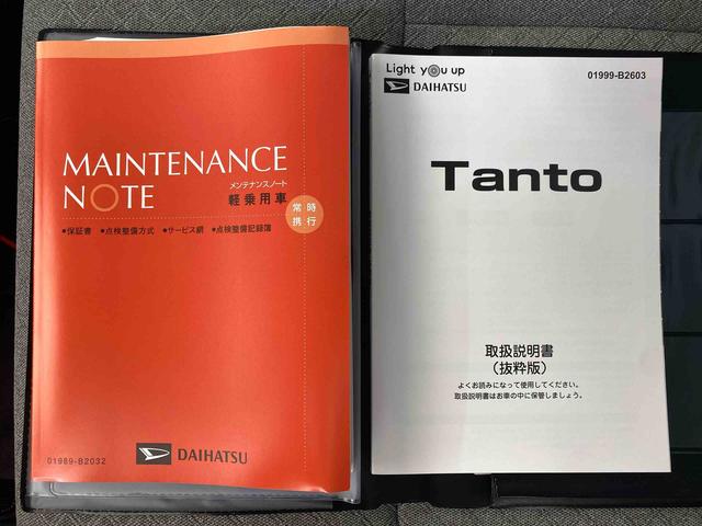 タントＸ　保証付き（静岡県）の中古車