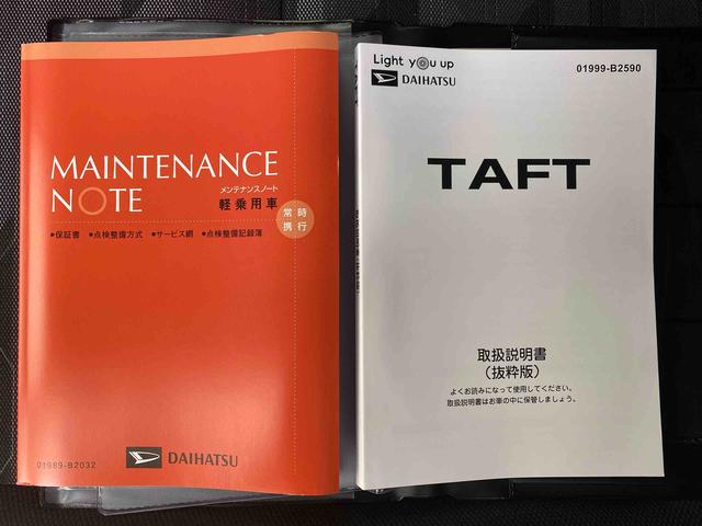 タフトＧ　保証付きまごころ保証１年付き　記録簿　取扱説明書　衝突被害軽減システム　スマートキー　オートマチックハイビーム　サンルーフ　アルミホイール　レーンアシスト　エアバッグ　エアコン　パワーステアリング（静岡県）の中古車