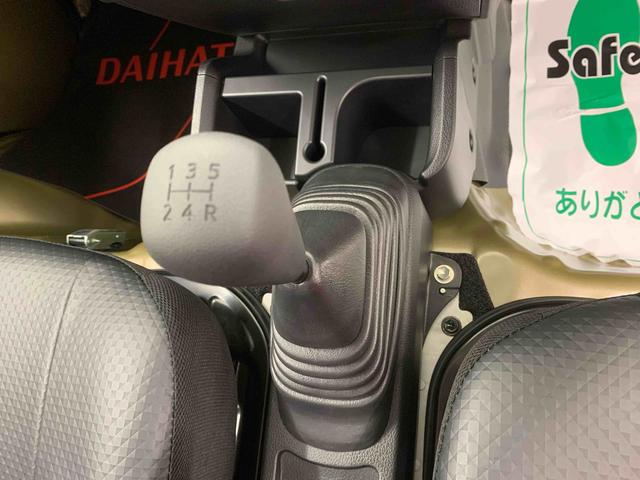 ハイゼットトラックジャンボスタンダード　ラジオ　４ＷＤ　５ＭＴ　保証付きまごころ保証１年付き　記録簿　取扱説明書　衝突被害軽減システム　オートマチックハイビーム　レーンアシスト　エアコン　パワーステアリング　エアバッグ　ＡＢＳ（静岡県）の中古車