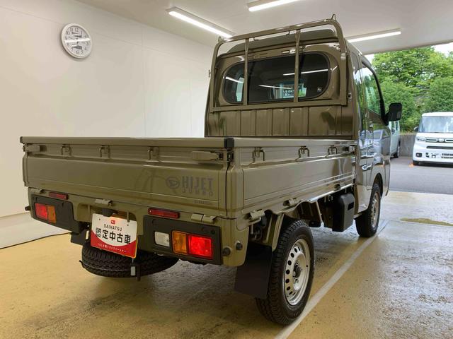 ハイゼットトラックジャンボスタンダード　ラジオ　４ＷＤ　５ＭＴ　保証付きまごころ保証１年付き　記録簿　取扱説明書　衝突被害軽減システム　オートマチックハイビーム　レーンアシスト　エアコン　パワーステアリング　エアバッグ　ＡＢＳ（静岡県）の中古車