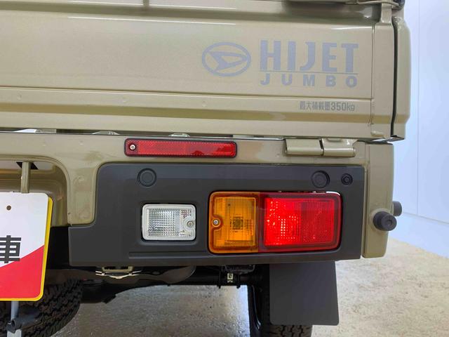 ハイゼットトラックジャンボスタンダード　ラジオ　４ＷＤ　５ＭＴ　保証付きまごころ保証１年付き　記録簿　取扱説明書　衝突被害軽減システム　オートマチックハイビーム　レーンアシスト　エアコン　パワーステアリング　エアバッグ　ＡＢＳ（静岡県）の中古車