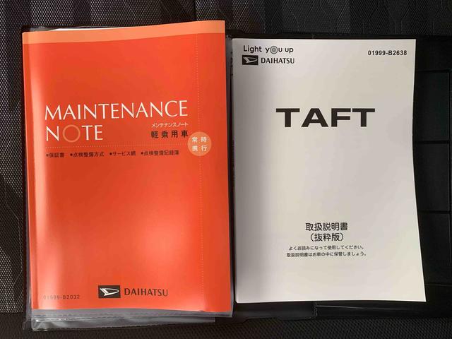 タフトＧ　ダーククロムベンチャー　保証付きまごころ保証１年付き　記録簿　取扱説明書　衝突被害軽減システム　スマートキー　オートマチックハイビーム　サンルーフ　アルミホイール　レーンアシスト　エアバッグ　エアコン　パワーステアリング（静岡県）の中古車