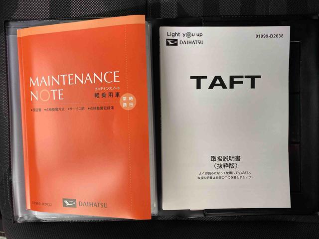 タフトＧ　ダーククロムベンチャー　保証付きまごころ保証１年付き　記録簿　取扱説明書　衝突被害軽減システム　スマートキー　オートマチックハイビーム　サンルーフ　アルミホイール　レーンアシスト　エアバッグ　エアコン　パワーステアリング（静岡県）の中古車