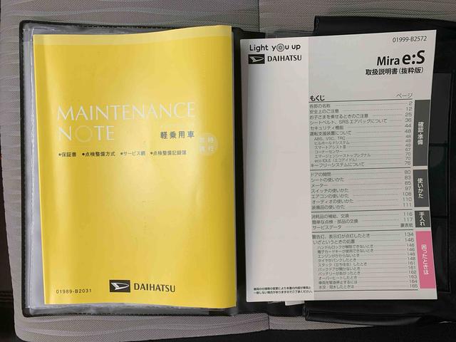 ミライースＸ　ＳＡIII　ＣＤ　　ドラレコ　保証付き（静岡県）の中古車