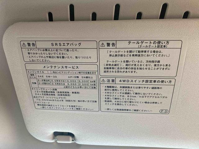 アトレーＲＳ　タイヤ新品　保証付きナビ　ドラレコ　ＥＴＣ　バックカメラ（静岡県）の中古車